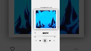 【バレたらオワリ】#100日後にデビューするvtuber が事務所に内緒で #混沌ブギ #歌ってみた ~ver.2~ #vtuber準備中 #shorts