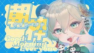 【朝ゲリラ】初見さんと10人出会いたい!【 #新人vtuber 】