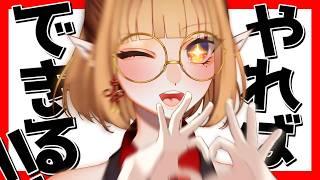 【雑談】Vですもの!”声マネ”の一つや二つ…【#vtuber/春霞すのう】