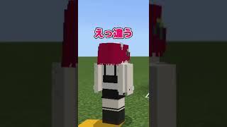 【海の中で出汁が出ないのなんでだろう?】ショタボVTuberの男2人でこれなんだクイズ! #マイクラ #これなんだ #VTuber #歌い手