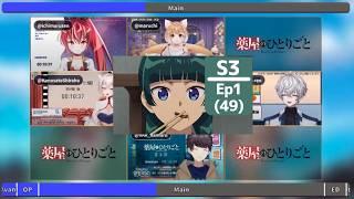 The Apothecary Diaries Season 3 Ep 1 (49) Vtuber Reaction Mashup | 薬屋のひとりごと 3期 1話(49) Vtuber 反応集