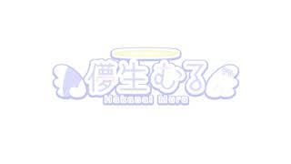 儚生むる のライブ配信
