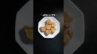 ペヤングをかわいいカレーに魔改造 / 49 #ペヤング #魔改造レシピ #丼 #飯テロ #ASMR料理