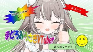 10/3【#雑談】とってもかわいくて面白いうさぎの雑談配信です❣【#かなめうと #Vtuber 】