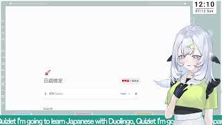 【Day 12】Road to N2|N3 Grammar Study|中文直播 EN Translation