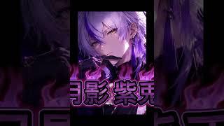 【ティザーPV】月影紫兎@Vtuber準備中
