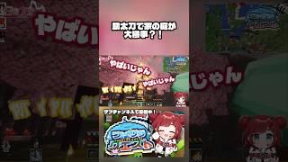 助太刀で大炎上、桜の庭が大惨事?! #つばクラ #マイクラ #minecraft