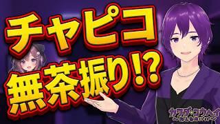 【#雑談 】今度はチャピコから話題をもらおう。GPT-LIVE耐久テスト 他 #Vtuber #kwdnet #shorts