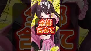 【実は汎用モデル】チャンネル登録と高評価も絶対お願いします#個人vtuber #新人vtuber #vtuber #youtubeshorts #ショート #shorts #short #イラスト