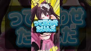 【幻滅されました】チャンネル登録と高評価も絶対お願いします#個人vtuber #新人vtuber #vtuber #youtubeshorts #shorts #short #ショート #イラスト