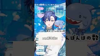 続4,280円!AIが提示してきた発音がヤバいw【#新人Vtuber】