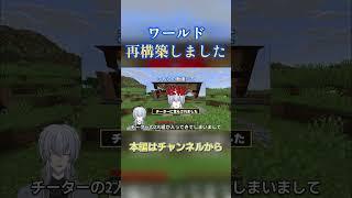 新シア鯖開幕! #マイクラ#vtuber