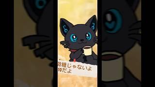 610初声出しご挨拶 #vtuber #推しをお探しですか #新人vtuber #なんばあず #shorts