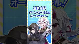 VTuberになりたいあなたへ!新人発掘オーディション開催中! #vtuber