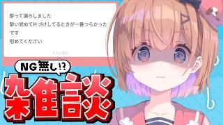 【 #雑談 】なんでも答えすぎ🍒マシュマロ雑談です #春咲ゆい #新人Vtuber #shorts