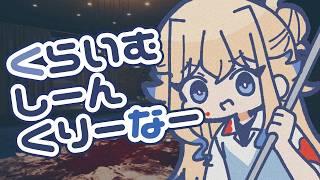 【特殊清掃】今一番熱いゲーム!Crime Scene Cleanerの続編登場直前!【イロモノCH】