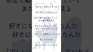 命ばっかり/ぬゆり様 coverd by Yui yamizaki アカペラver. #歌ってみた #Vtuber #歌い手 #アカペラ