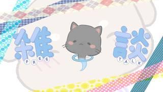 ねこさんトーク力向上委員会【 #わにタマ / #わにタマ通信 】#shortfeed #vtuber