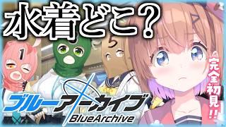 #4【ブルーアーカイブ】完全初見🔰対策委員会編⋰演技派せんせーとストーリー読もっ! #ブルアカ #春咲ゆい #新人VTuber #shorts