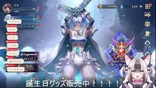 グランドマスターになり新たな一歩を踏み出す【shadowberse world beyond】