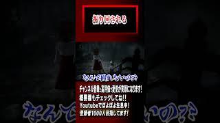 【零~濡鴉ノ巫女~ 】色々と迷子 #切り抜き #vtuber準備中 #ホラゲ #テルのラブコール #shorts