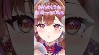 【◯◯分の1の奇跡】リスナーへの愛をガチ語りしてたら、自爆して恥ずかしがるド清楚VTuber #涙うるい #vtuber