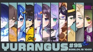 【AmongUs】#YURANGUS ピザパンを食べたい【#Vtuber/Namito】