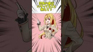 最近の趣味について #vtuber #推しをお探しですか #shortvideo