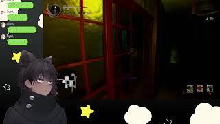 万年変声期青年の深夜ホラゲ部🐈Shadow Corridor 2 雨ノ四葩