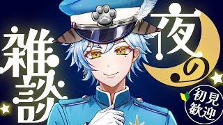 【雑談】作業しながら雑談~【 新人Vtuber / 白峰ひづる 】