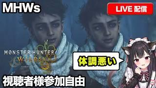 MHWs歴戦王倒して護石獲得しようー バウンティ達成も