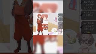 NEW立ち絵公開!#新人VTuber #立ち絵公開 #shorts