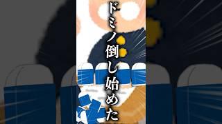 テスト中邪魔してくるやつの対策方法 #shorts