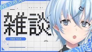 【雑談】みんなにお帰りなさいを言いたい!!!【北別府/#vtuber】