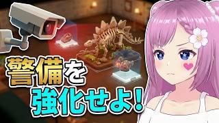 TWOPOINTMUSEUM#9警備の博覧会でブロンズ以上を獲得せよ!