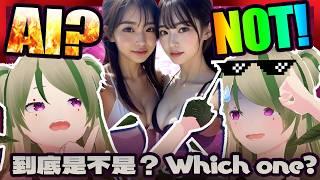 🔴【一定係AI!】Guess AI / NOT?! 🤯 AI圖易分?猜猜看哪個是AI圖吧🔥 I believe in tech make life better!|Kiradol Vine|#歡迎初見