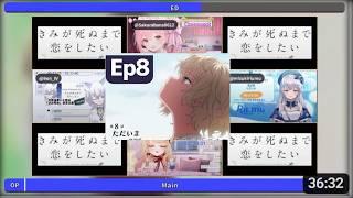 きみが死ぬまで恋をしたい 8話 VTuber Only リアクション I Want to Love You Till Your Dying Day Ep8 VTuber Reaction Mashup