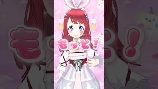 REALITYアバターの限界まで踊ってみた‼️ #shorts #vtuber