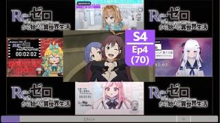リゼロ 4期 4話 (70話) VTuber Only 反応集 | Re:Zero Episode 4 (70) Season 4 VTuber Reaction