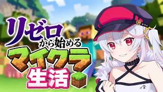 【Minecraft】夜活!今夜こそネザー!いっくぞーーー!!初見さんも応援してね!【VTuber】【横型配信】