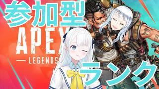 【Apex Legends コラボ ランク 参加型】ゴールドでありプラチナランク回っていく男たち【新人Vtuber】#apexフレンド募集