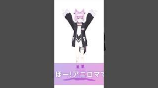 新宿ビジョン全身トラッキング映像#reality