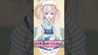 一度座るとなかなか立ち上がれなくなる夕方の話