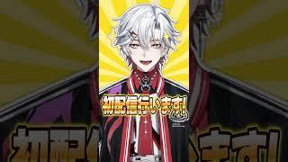【見逃し厳禁】本日14:00~初配信します!新人vtuberのジンです! #vtuber #新人vtuber #debut