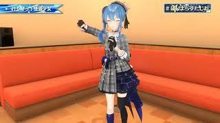 【VTuber歌枠剪輯】行くぜっ!怪盗少女【星街すいせい/星街彗星/hosimati suisei】