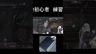 【osu!】新年からもosu!やる