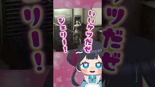 【BIOHAZARD 6】どこ見てんのよ#vtuber #biohazard6 #shorts