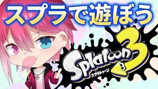 【スプラトゥーン3】台風はやっぱりスプラトゥーン【姫路るい】