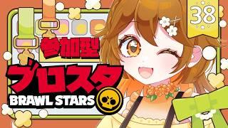 【#ブロスタ|#参加型 】土曜日の参加型配信!遊ぶぞ✨#Vtuber|初見歓迎|