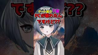 いらないチート能力3選:天候を操る能力編